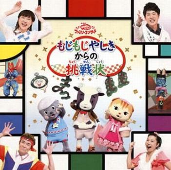※※当店で取り扱いを行っている中古ＤＶＤ、中古ブルーレイ、中古ＣＤディスクは全て「ケース無し」になります。ＤＶＤディスクは不織布ケースに入れ、ジャケットとともに送付いたします。※ディスクおよびジャケッ