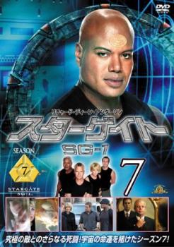 「売り尽くし」ケース無:: スターゲイト SG-1 シーズン7 Vol.7(第19話、第20話 ) 中古DVD レンタル落ち