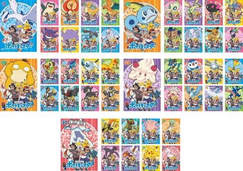 ポケットモンスター 2019年版 全45枚 第1話〜第136話 最終 中古DVD 全巻セット レンタル落ち