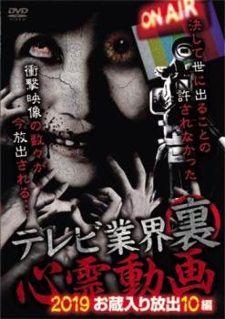 ※※当店で取り扱いを行っている中古ＤＶＤ、中古ブルーレイ、中古ＣＤディスクは全て「ケース無し」になります。ＤＶＤディスクは不織布ケースに入れ、ジャケットとともに送付いたします。※ディスクおよびジャケッ