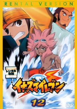 ※※当店で取り扱いを行っている中古ＤＶＤ、中古ブルーレイ、中古ＣＤディスクは全て「ケース無し」になります。ＤＶＤディスクは不織布ケースに入れ、ジャケットとともに送付いたします。※ディスクおよびジャケッ