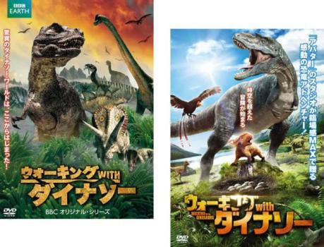 ■※出演、あらすじなどの商品説明は「ウォーキングWITHダイナソー BBCオリジナル・シリーズ＆スペシャル：伝説の恐竜ビッグ・アル」の内容となります。【収納タイトル】■ウォーキングWITHダイナソー 
