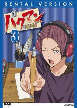 ※※当店で取り扱いを行っている中古ＤＶＤ、中古ブルーレイ、中古ＣＤディスクは全て「ケース無し」になります。ＤＶＤディスクは不織布ケースに入れ、ジャケットとともに送付いたします。・メール便での発送が可能