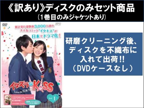 ・ディスクはクリーニングを行い出荷します・レンタル落ちの中古品です■【注意事項】必ずお読みください！※この商品は「訳あり」商品です。※ディスクのみ。※1巻目のみジャケットあり。※不織布に入れて発送いた