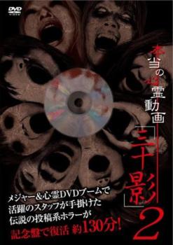 ※※当店で取り扱いを行っている中古ＤＶＤ、中古ブルーレイ、中古ＣＤディスクは全て「ケース無し」になります。ＤＶＤディスクは不織布ケースに入れ、ジャケットとともに送付いたします。※ディスクおよびジャケッ