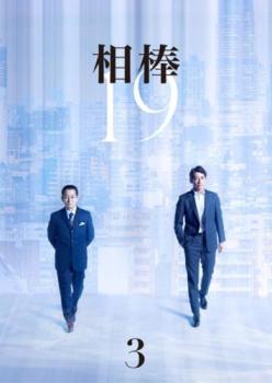 ※※当店で取り扱いを行っている中古ＤＶＤ、中古ブルーレイ、中古ＣＤディスクは全て「ケース無し」になります。ＤＶＤディスクは不織布ケースに入れ、ジャケットとともに送付いたします。※ディスクおよびジャケッ