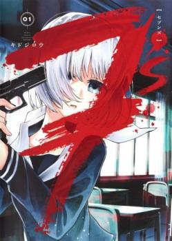 7's セブンズ(2冊セット)第 1、2 巻 レンタル用 中古 コミック Comic セット 2P レンタル落ち ケース無