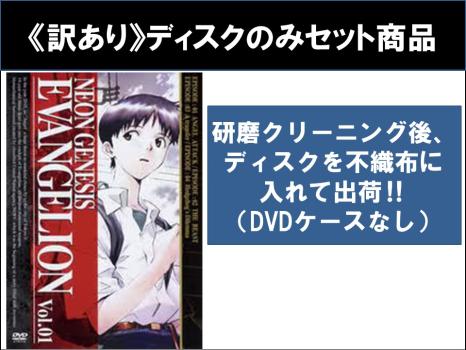 ・ディスクはクリーニングを行い出荷します・レンタル落ちの中古品です■【注意事項】必ずお読みください！※この商品は「訳あり」商品です。※ディスクのみ。※ジャケットは付きません。※不織布に入れて発送いたし