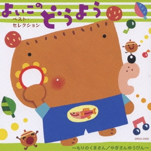 ※※当店で取り扱いを行っている中古ＤＶＤ、中古ブルーレイ、中古ＣＤディスクは全て「ケース無し」になります。ＤＶＤディスクは不織布ケースに入れ、ジャケットとともに送付いたします。※ディスクおよびジャケッ