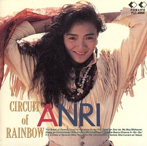■レンタル落ちの中古ＣＤです。■ディスクと歌詞カードのみの発送になります。■外箱、背表紙、帯、解説書、付録、特典等は付属しておりません。■ディスクや歌詞カードに管理シールや防犯タグの貼り付け等がござい