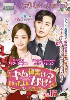 ※ジャケット(紙)には、バーコード・管理用シール等が貼ってある場合があります。・メール便での発送が可能な商品です。・ディスクはクリーニングを行い出荷します・レンタル落ちの中古品です■『サム、マイウェイ